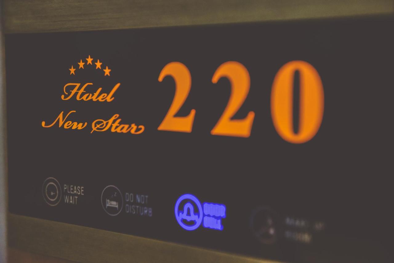 Hotel New Star Скопье Экстерьер фото